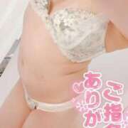 ヒメ日記 2026/04/08 13:46 投稿 せないずみ イクイクサークル鶯谷店