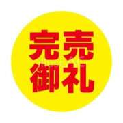 ヒメ日記 2026/03/22 15:58 投稿 前田　かれん 未熟な人妻
