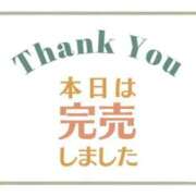 ヒメ日記 2026/04/03 11:58 投稿 前田　かれん 未熟な人妻