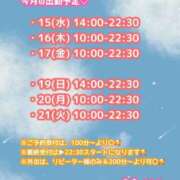 ヒメ日記 2026/04/07 07:52 投稿 白金　さとみ☆ASK TiAmo（ティアモ）