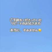 ヒメ日記 2026/06/24 11:52 投稿 白金　さとみ☆ASK TiAmo（ティアモ）
