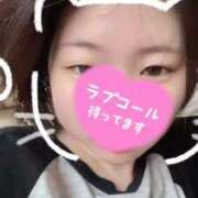 久遠みお 髪切った！おふろあがった！待ってます♡ ESTE ALLURE