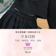 ヒメ日記 2026/05/31 02:25 投稿 りる エデン