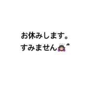 ヒメ日記 2026/03/18 12:17 投稿 ひかり 濃厚即19妻