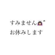 ヒメ日記 2026/04/12 18:54 投稿 ひかり 濃厚即19妻