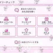 ヒメ日記 2026/06/27 12:16 投稿 ほたる G-SPOT 土浦店
