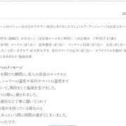 ヒメ日記 2026/01/07 15:41 投稿 とうか Ange Spa(アンジュスパ)