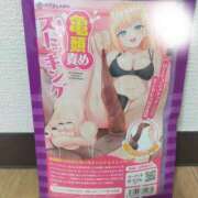 ヒメ日記 2025/12/27 15:50 投稿 みなと 熟女総本店 堺東店