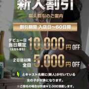 ヒメ日記 2026/01/07 10:49 投稿 いろは エンブレイス　ダイヤモンド