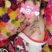 ヒメ日記 2026/01/08 09:59 投稿 いろは エンブレイス　ダイヤモンド