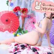 ヒメ日記 2026/01/11 10:49 投稿 いろは エンブレイス　ダイヤモンド