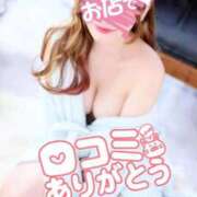 ヒメ日記 2026/03/08 11:49 投稿 いろは エンブレイス　ダイヤモンド