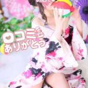 ヒメ日記 2026/05/23 15:54 投稿 いろは エンブレイス　ダイヤモンド