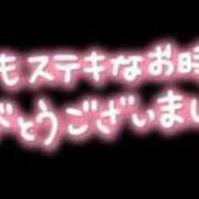 ヒメ日記 2026/01/14 09:05 投稿 めあ【業界未経験】 茨城水戸ちゃんこ