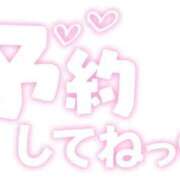 ヒメ日記 2026/01/28 22:35 投稿 めあ【業界未経験】 茨城水戸ちゃんこ