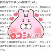 ヒメ日記 2026/02/12 21:45 投稿 めあ【業界未経験】 茨城水戸ちゃんこ