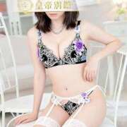 押田りん 初出勤 皇帝別館（こうていべっかん）