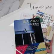 ヒメ日記 2025/12/30 22:26 投稿 押田りん 皇帝別館（こうていべっかん）