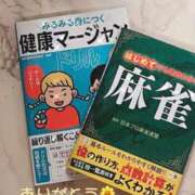 ヒメ日記 2026/01/05 23:26 投稿 押田りん 皇帝別館（こうていべっかん）