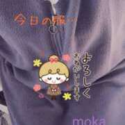 ヒメ日記 2026/02/09 14:27 投稿 もか 兵庫加東小野ちゃんこ