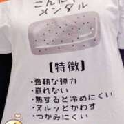 ヒメ日記 2026/04/04 20:59 投稿 もか 兵庫加東小野ちゃんこ