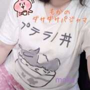 ヒメ日記 2026/04/13 09:57 投稿 もか 兵庫加東小野ちゃんこ