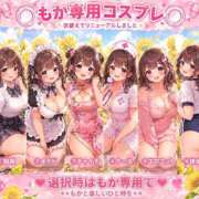 ヒメ日記 2026/04/30 18:21 投稿 もか 兵庫加東小野ちゃんこ