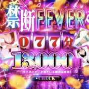 ヒメ日記 2026/04/17 18:14 投稿 清水かずは 禁断のメンズエステR-18堺・南大阪店
