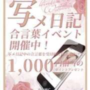 清水かずは 合言葉💕 禁断のメンズエステR-18堺・南大阪店