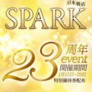 ヒメ日記 2026/01/29 14:20 投稿 ころん スパーク日本橋