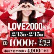 ヒメ日記 2026/02/13 11:44 投稿 よつば 千葉人妻花壇