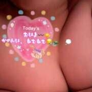 ヒメ日記 2025/12/27 11:27 投稿 かのん One More 奥様　五反田店