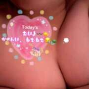 ヒメ日記 2025/12/27 13:54 投稿 かのん One More 奥様　五反田店