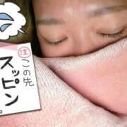 ヒメ日記 2026/01/05 04:37 投稿 かのん One More 奥様　五反田店