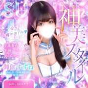 御伽すずね みてーー♡ 水戸ソープ アイドル彼女