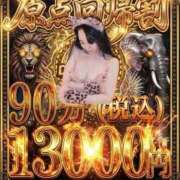 ヒメ日記 2026/04/24 14:15 投稿 あゆみ 池袋デリヘル倶楽部