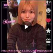 ヒメ日記 2025/12/24 10:55 投稿 かおる 池袋デリヘル倶楽部