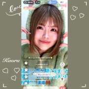 かおる 話するのも楽しいな 池袋デリヘル倶楽部