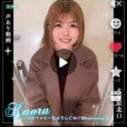 ヒメ日記 2025/12/25 11:05 投稿 かおる 池袋デリヘル倶楽部