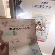 ヒメ日記 2025/12/27 10:16 投稿 かおる 池袋デリヘル倶楽部