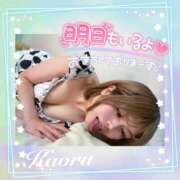 ヒメ日記 2025/12/29 20:35 投稿 かおる 池袋デリヘル倶楽部