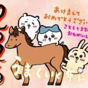 ヒメ日記 2026/01/01 11:05 投稿 かおる 池袋デリヘル倶楽部