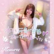 ヒメ日記 2026/01/06 09:35 投稿 かおる 池袋デリヘル倶楽部