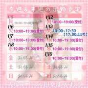 ヒメ日記 2026/01/06 17:45 投稿 かおる 池袋デリヘル倶楽部