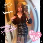 ヒメ日記 2026/01/06 20:55 投稿 かおる 池袋デリヘル倶楽部