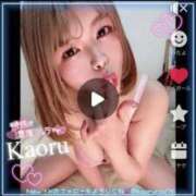 ヒメ日記 2026/01/12 16:51 投稿 かおる 池袋デリヘル倶楽部