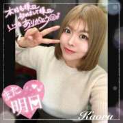 ヒメ日記 2026/01/13 21:55 投稿 かおる 池袋デリヘル倶楽部