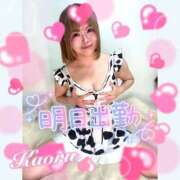 ヒメ日記 2026/01/27 20:55 投稿 かおる 池袋デリヘル倶楽部