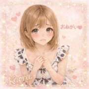 ヒメ日記 2026/01/29 12:05 投稿 かおる 池袋デリヘル倶楽部