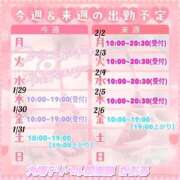 ヒメ日記 2026/01/29 14:55 投稿 かおる 池袋デリヘル倶楽部